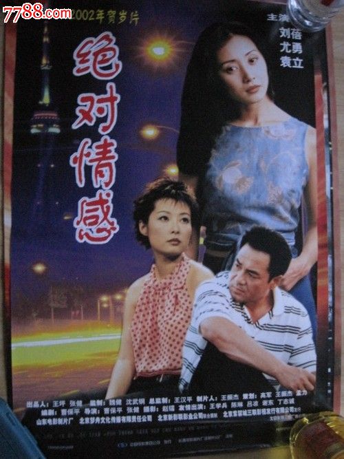 佛罗里达大学Diploma